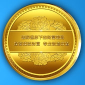 2013年6月廣東萬達(dá)投資公司黃金千足金金幣定制