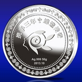 2013年11月深圳市十月傳奇服裝公司優秀員工紀念銀幣定做