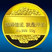 2014年1月  服務公司五年優(yōu)秀員工紀念金章訂做