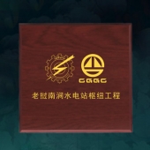 2014年4月：葛洲壩集團(tuán)老撾南澗水電站樞紐工程紀(jì)念金幣定制
