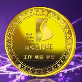 2011年2月：定制佛山蘭馬克十周年純金紀(jì)念章定制