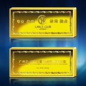 2013年11月：定制廣州藍獅定制投資金條、定制黃金金條