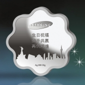 2014年4月：訂做三星公司紀(jì)念銀幣訂做紀(jì)念銀章訂做