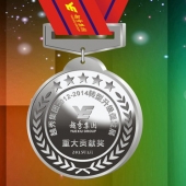 2015年1月：越秀集團(tuán)定制純銀獎牌制作銀質(zhì)獎?wù)露ㄖ? title=
