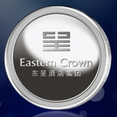 2015年1月：東呈酒店集團(tuán)純銀紀(jì)念章制作紀(jì)念銀牌定制