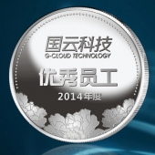 2015年1月：定制中科院/國云科技優秀員工純銀獎牌制作