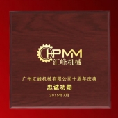 2015年6月訂制　廣州匯峰公司紀(jì)念金幣訂制、紀(jì)念銀幣訂制