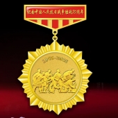 2015年7月制作　紀(jì)念中國人民抗日戰(zhàn)爭(zhēng)勝利70周年紀(jì)念章制作
