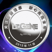2015年9月定制　廣東省醫(yī)學(xué)診斷學(xué)術(shù)交流會(huì)純銀紀(jì)念章定制