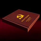 2015年10月制作　安康市委優秀共產黨員旗幟獎盤紀念盤制作