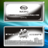 2015年10月鑄造 江西耐普公司加工銀條、定制純銀條