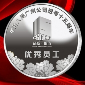 2015年12月鑄造　珠海歌劇院建成竣工暨中建八局年會(huì)紀(jì)念銀幣定制