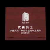 2015年12月鑄造　珠海歌劇院建成竣工暨中建八局年會(huì)紀(jì)念銀幣定制