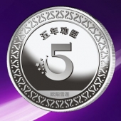 2015年12月制作 深圳大富股份公司優(yōu)秀員工銀質(zhì)獎牌制作