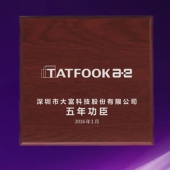 2015年12月制作 深圳大富股份公司優(yōu)秀員工銀質(zhì)獎牌制作