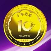 2015年12月制作　深圳大富股份公司純金金質(zhì)獎(jiǎng)牌制作