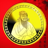 2016年3月定制　西安陜西楊氏宗親聯(lián)誼會(huì)清明祭祖純金紀(jì)念章定制