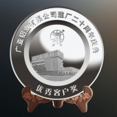 2016年4月定制　廣亞鋁業(yè)金銀立體擺件純銀銀盤(pán)獎(jiǎng)盤(pán)定制