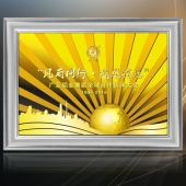 2016年4月定制　廣亞鋁業(yè)全球合作伙伴純金金畫浮雕金箔畫