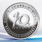 2016年10月　佛山定制　佛山業(yè)精機械訂制紀念銀牌