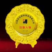 2017年3月　山西定制　宏達(dá)鋼鐵集團(tuán)定制功勛人物獎(jiǎng)純金紀(jì)念盤(pán)