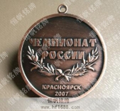 高檔金屬獎(jiǎng)?wù)碌脑O(shè)計(jì)與制作