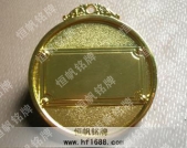 中山新徽學校2007年度優秀員工獎牌，金牌