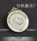 羽毛球獲獎(jiǎng)金牌,授帶金牌,授帶金牌,授予金牌