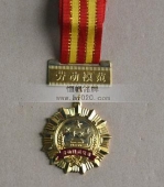 勞動模范獎章,勞動模范勛章,勞動模范金質(zhì)獎章,金質(zhì)勛章