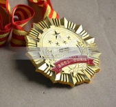 洛陽市五一勞動(dòng)獎(jiǎng)?wù)?五一勞動(dòng)勛章,五一勞動(dòng)獎(jiǎng)牌