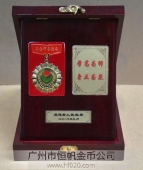 中共吳忠市委市政府表彰先進(jìn)教師名校長(zhǎng)獎(jiǎng)?wù)陋?jiǎng)牌