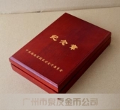 紀(jì)念幣盒子,紀(jì)念幣包裝盒,紀(jì)念銀章盒子,紀(jì)念銀章包裝盒