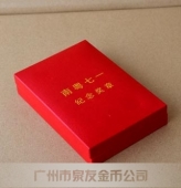 放紀(jì)念幣的高檔盒子,放紀(jì)念幣的高檔包裝盒