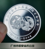 永嘉集團20周年慶銅質(zhì)紀念章制作,銅制紀念章定制