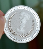 第二炮兵駐國(guó)營(yíng)二二一廠組建四十周年紀(jì)念銀章