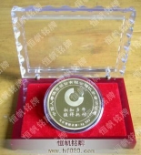 中國人壽保險公司10周年金幣,純金紀(jì)念金幣,金銀幣,金銀紀(jì)念章