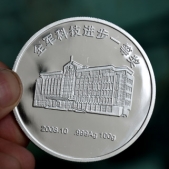 中國人民解放軍空軍23廠純銀獎?wù)?純銀勛章,徽章銀幣