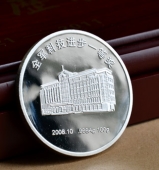 中國人民解放軍空軍23廠純銀獎?wù)?純銀勛章,徽章銀幣